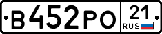 В452РО21 - 