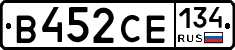 В452СЕ134 - 