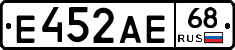 Е452АЕ68 - 