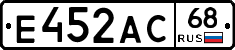 Е452АС68 - 