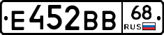 Е452ВВ68 - 