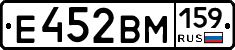 Е452ВМ159 - 