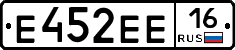 Е452ЕЕ16 - 