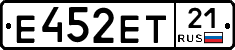 Е452ЕТ21 - 
