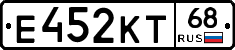 Е452КТ68 - 