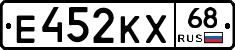 Е452КХ68 - 