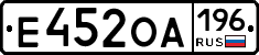 Е452ОА196 - 