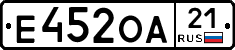 Е452ОА21 - 