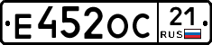 Е452ОС21 - 