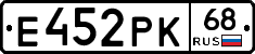 Е452РК68 - 