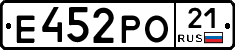 Е452РО21 - 