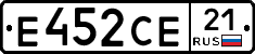 Е452СЕ21 - 