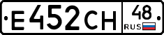 Е452СН48 - 