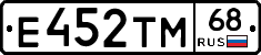 Е452ТМ68 - 