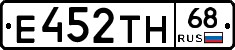 Е452ТН68 - 