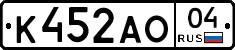 К452АО04 - 