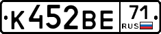 К452ВЕ71 - 