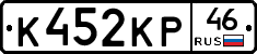 К452КР46 - 