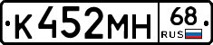 К452МН68 - 