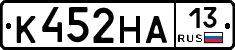 К452НА13 - 