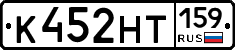 К452НТ159 - 