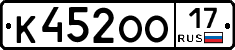 К452ОО17 - 