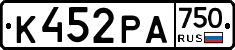 К452РА750 - 