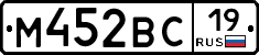М452ВС19 - 