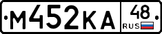 М452КА48 - 