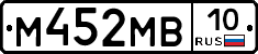 М452МВ10 - 
