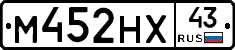 М452НХ43 - 
