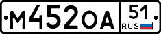 М452ОА51 - 