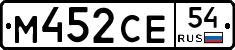 М452СЕ54 - 