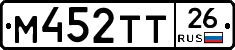 М452ТТ26 - 