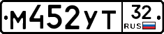 М452УТ32 - 