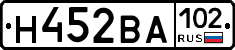 Н452ВА102 - 