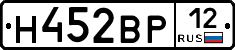 Н452ВР12 - 