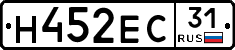 Н452ЕС31 - 