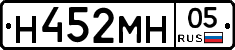 Н452МН05 - 