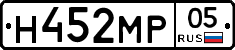Н452МР05 - 