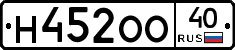 Н452ОО40 - 