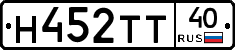 Н452ТТ40 - 