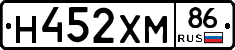 Н452ХМ86 - 