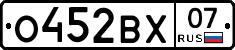 О452ВХ07 - 