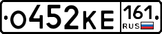 О452КЕ161 - 