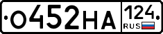 О452НА124 - 