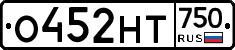 О452НТ750 - 