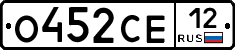 О452СЕ12 - 