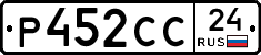 Р452СС24 - 