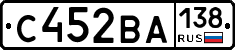 С452ВА138 - 